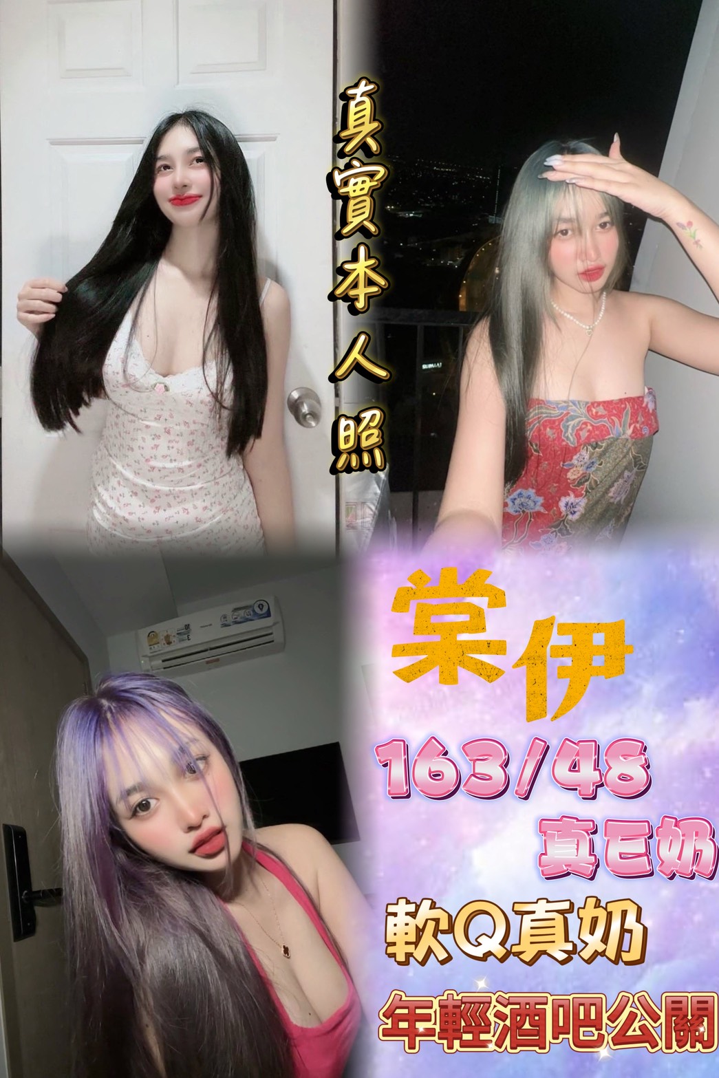 極漱宜蘭外送 薇嵐 學生妹 清純學生妹